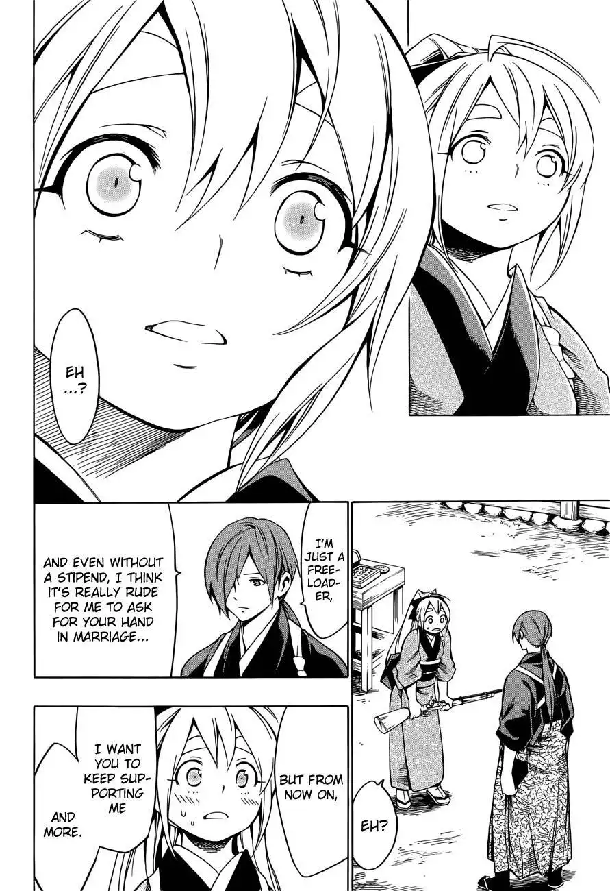 Yae no Sakura Chapter 7 15